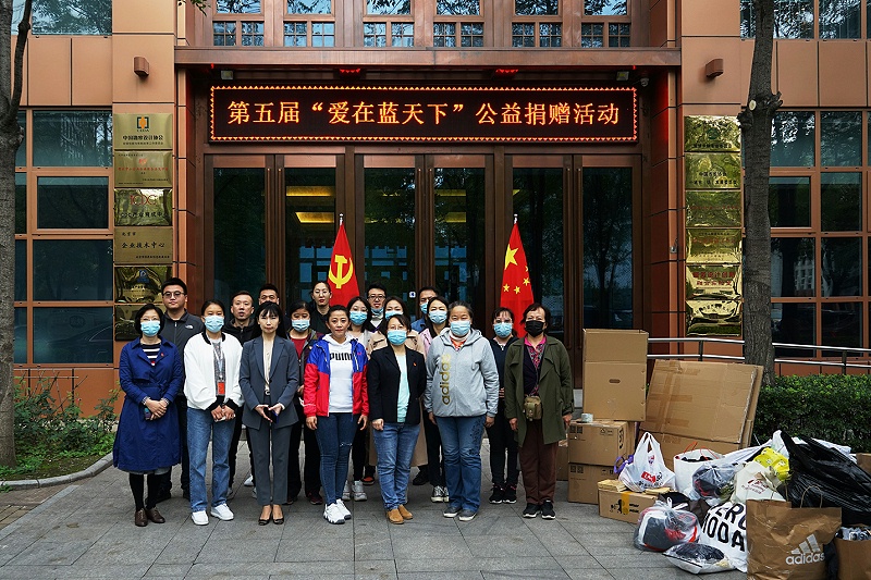 顯黨員風范 行企業(yè)擔當 | ZOBO卓邦“愛在藍天下”公益捐贈一直在行動