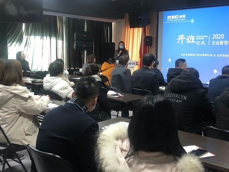 北京卓邦電子技術(shù)有限公司舉行企業(yè)新型學(xué)徒制開班儀式暨開班課