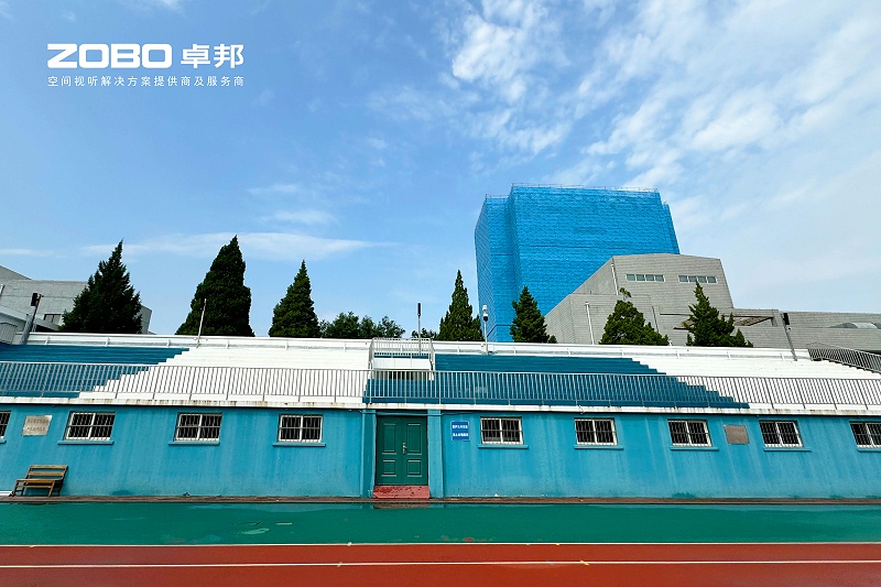 ZOBO卓邦教育案例 | ZOBO產(chǎn)品為北京郵電大學(xué)打造高品質(zhì)室外運(yùn)動(dòng)場(chǎng)擴(kuò)聲系統(tǒng)