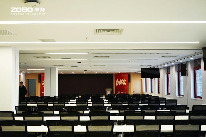 7ZOBO卓邦多功能廳案例 | ZOBO音響為北京大學(xué)燕園校區(qū)提供空間視聽解決方案及服務(wù)