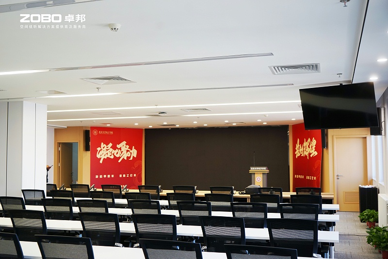 9ZOBO卓邦多功能廳案例 | ZOBO音響為北京大學(xué)燕園校區(qū)提供空間視聽解決方案及服務(wù)