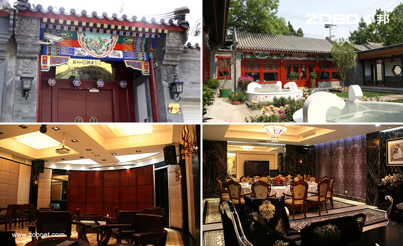 四川省涼山彝族自治州人民政府駐京聯(lián)絡處會議