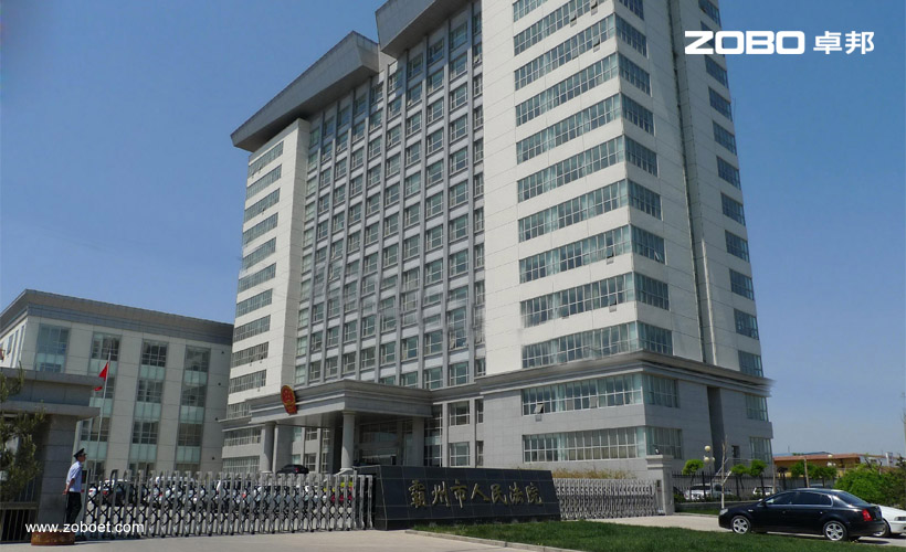 霸州市人民法院會議音頻擴(kuò)聲系統(tǒng)