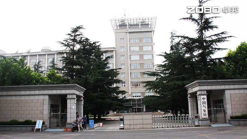 中國氣象局多功能廳選用卓邦音視頻系統(tǒng)