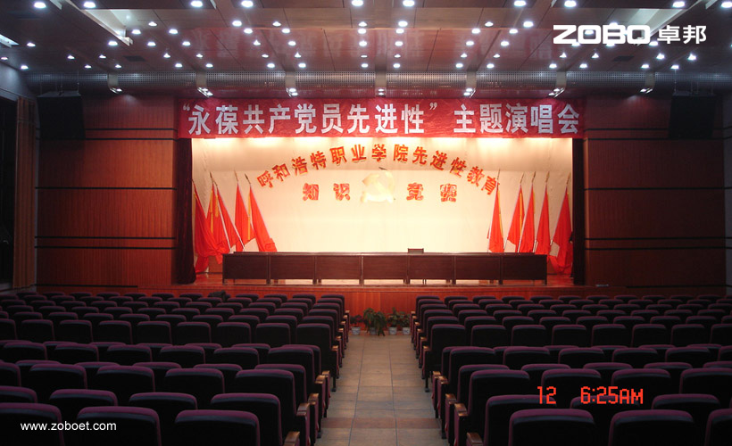 呼和浩特職業(yè)學院多功能廳擴聲系統(tǒng)1