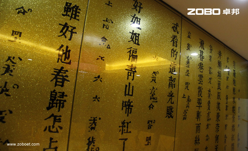 中國音樂學院招待所音頻擴聲系統(tǒng)項目1