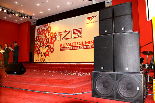 舞臺音響的藝術(shù)表現(xiàn)和效果作用分析