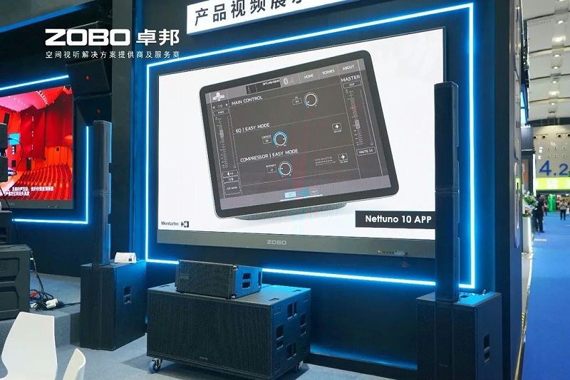 9璀璨收官，再啟新章 | ZOBO卓邦廣州燈光音響展圓滿落幕，行業(yè)未來(lái)！