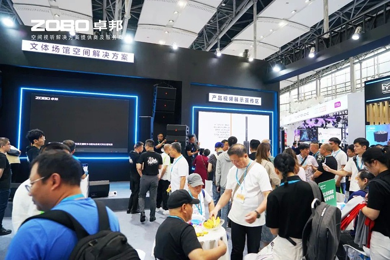 14璀璨收官，再啟新章 | ZOBO卓邦廣州燈光音響展圓滿落幕，行業(yè)未來(lái)！