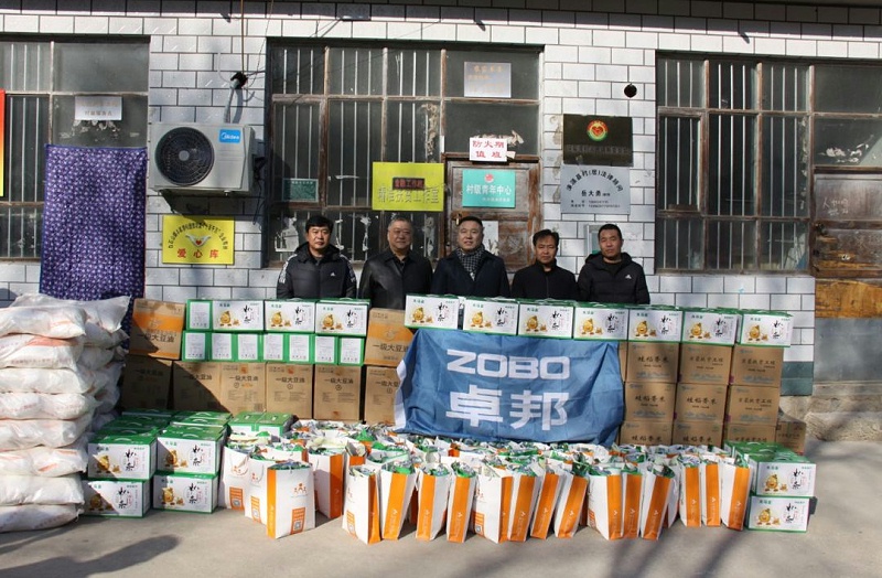10愛照淶源，ZOBO卓邦黨支部寒冬送暖扶貧活動