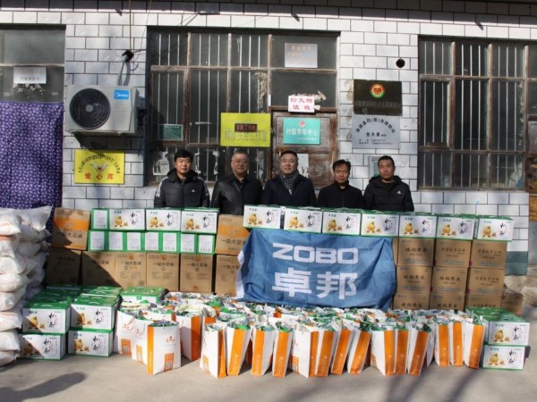 ZOBO卓邦黨支部寒冬送暖扶貧活動(dòng)
