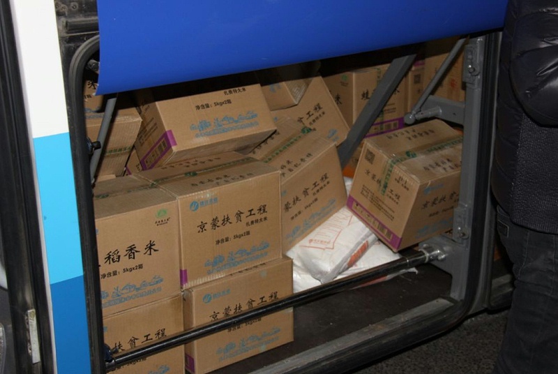 3愛照淶源，ZOBO卓邦黨支部寒冬送暖扶貧活動