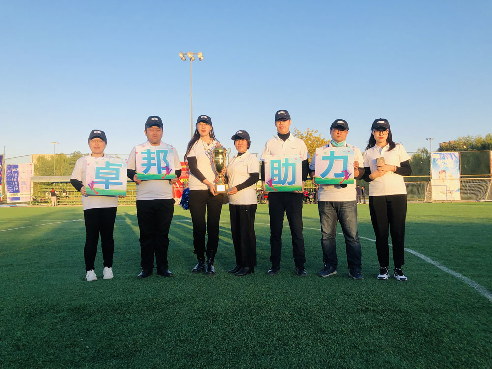 為夢(mèng)想而戰(zhàn)|由ZOBO卓邦贊助-豐臺(tái)青聯(lián)足球隊(duì)取得亞軍
