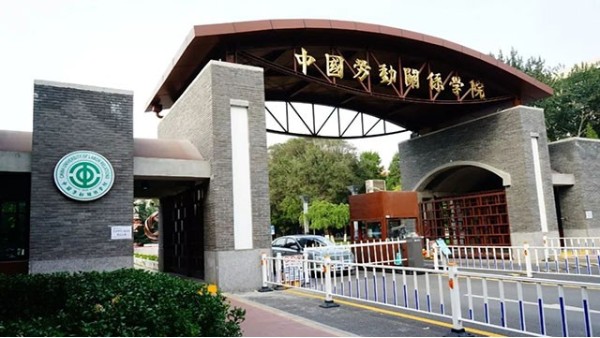 顏值與音質(zhì)并存-PRS系列入駐中國勞動關(guān)系學(xué)院