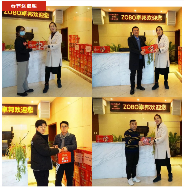 ZOBO卓邦工會丨春節(jié)慰問暖人心，凝心聚力鼓干勁