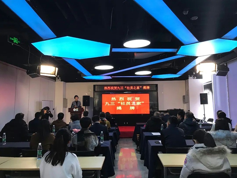 會(huì)議現(xiàn)場使用卓邦PRS音響設(shè)備作為擴(kuò)聲