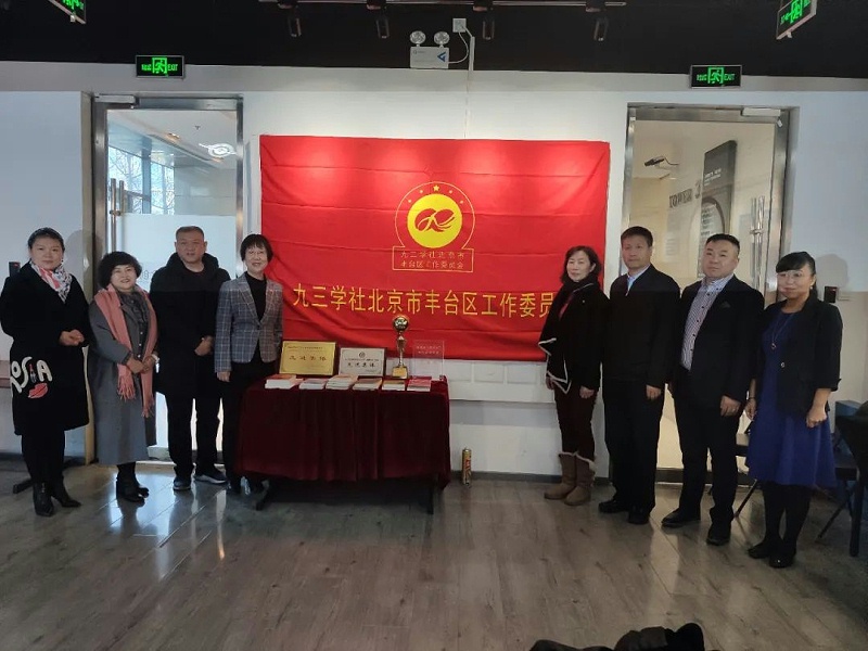 喜訊|ZOBO卓邦正式成為九三學(xué)社“社員之家”，并成功舉行揭牌儀式