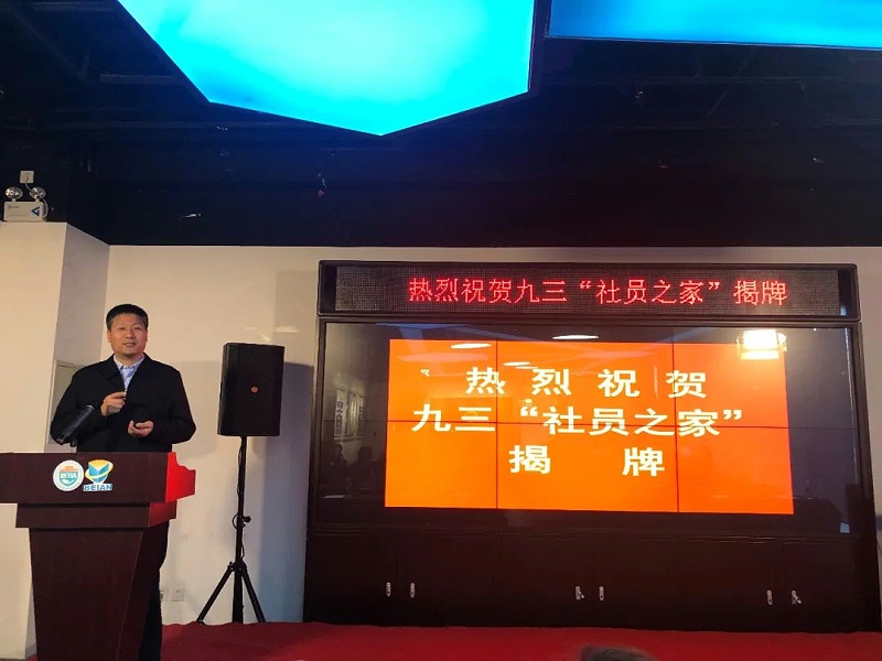 會(huì)議現(xiàn)場使用卓邦PRS音響設(shè)備作為擴(kuò)聲