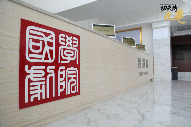 舞臺音響設(shè)備的調(diào)試及技術(shù)探析